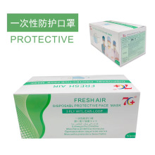 Three-layer disposable protective mask